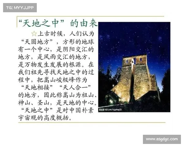 揭秘英国为何被称为足球协会背后的历史渊源与文化根源